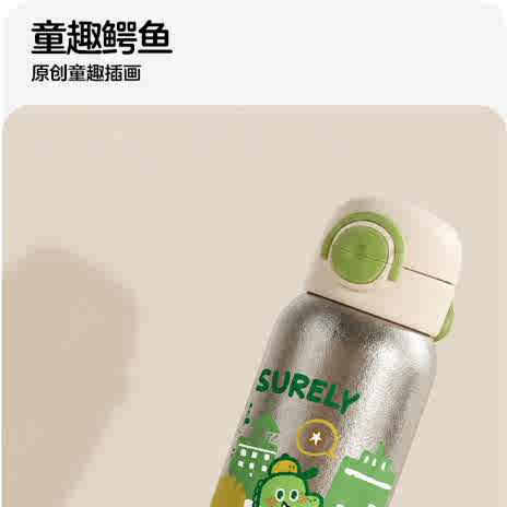 KUB 可优比 - 儿童双饮口钛杯400ml高清大图