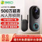 360可视门铃6哨兵版家用电子猫眼实时查看WiFi连接手机远程控制