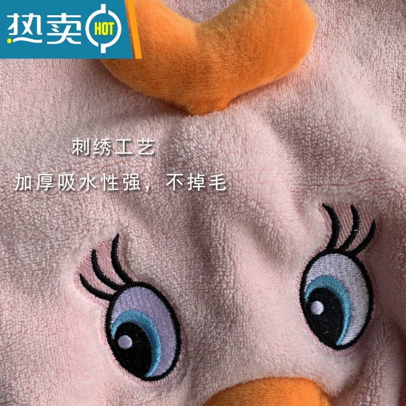 敬平卡通萌鸭干发帽2021新款女吸水速干擦头毛巾包头巾浴帽长发干发巾 萌鸭北欧粉高清大图
