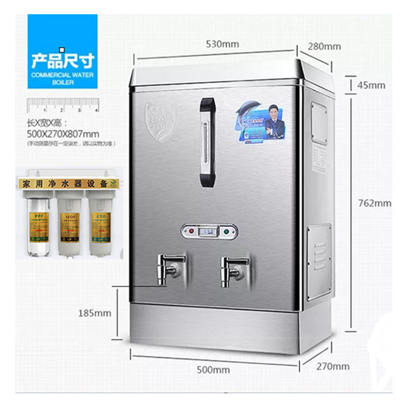 美莱特304不锈钢380V9KW 60升开水器含滤芯器带安装