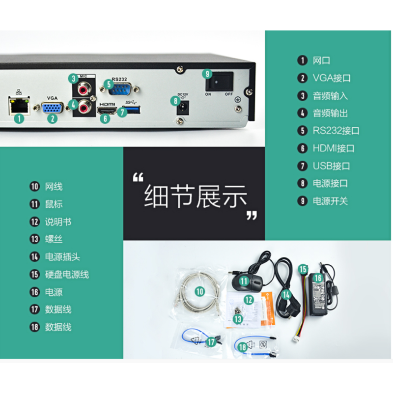 大华录像机8路嵌入式硬盘录像机高清1080p监控主机远程DH-NVR4208-HDS2 含4TB硬盘