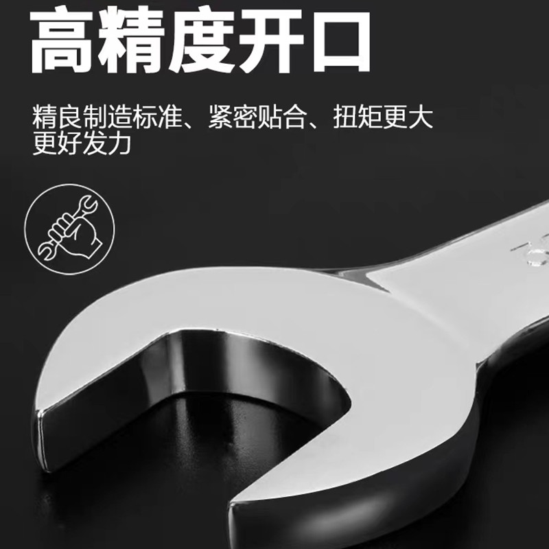 双头呆扳手46-55mm高清大图