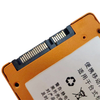 和居态 便携移动高速固态硬盘 2T 个