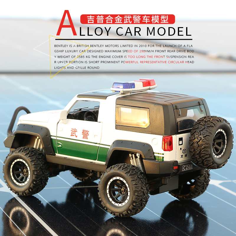 儿童警车玩具车仿真特警车合金模型男孩小汽车模型警察消防车玩具越野