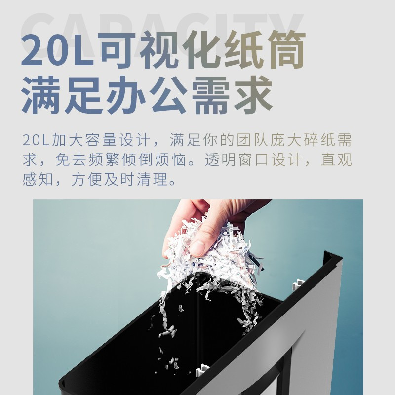 得力（deli） SE661 保密碎纸机 国保二级保密认证 碎纸机 办公商用 容量20L 静音 碎卡、光盘 连续60分钟