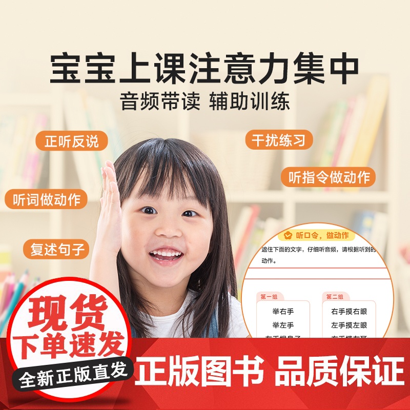 时光学专注力一日一练儿童益智专注力贴纸游戏书 全套8册全脑逻辑思维游戏训练找不同划消乐动手动脑玩具益智游戏贴纸幼儿园儿童高清大图