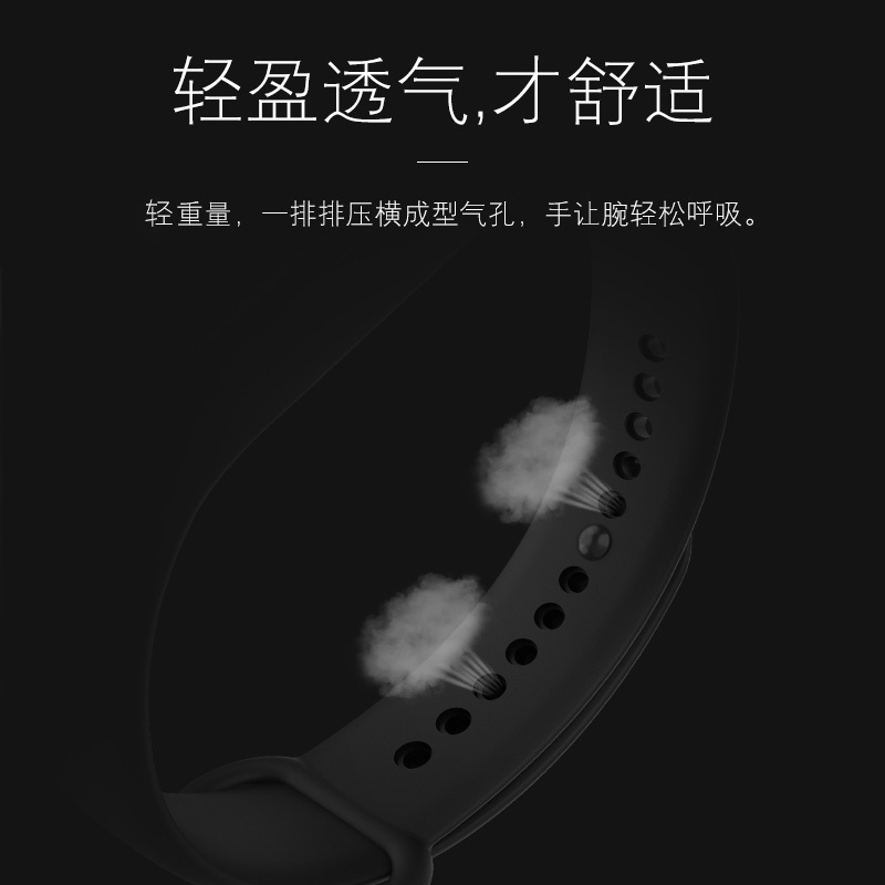 定制版手环腕带适用小米手环原装红5/6/NFC通用亲肤材质稳固防丢防水多彩替换表带