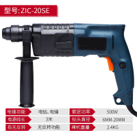 轻型电锤冲击钻电钻三用多功能家用大功率电镐工业级冲机钻混凝土 军绿色20两用(裸机)