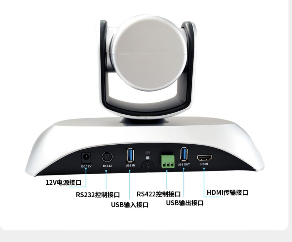 纽曼NM-S110智能4K超清视频 会议摄像头 10倍光学变焦 自动聚焦 人行跟踪 直播录像摄像机高清大图