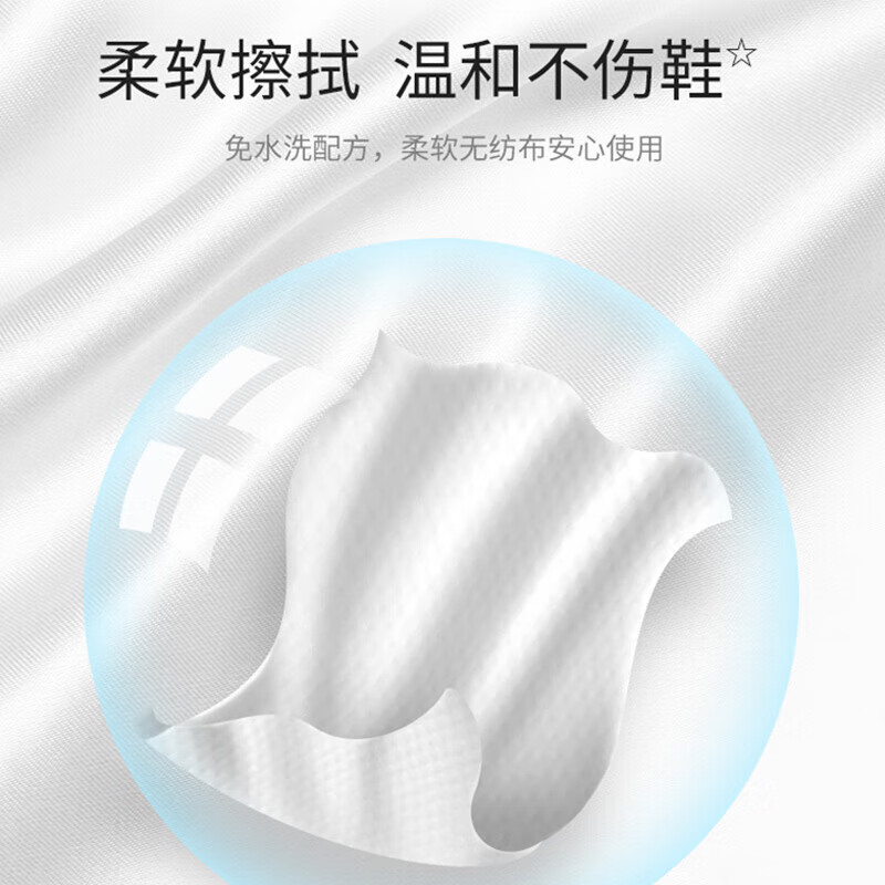 立白小白白 小白鞋清洁剂湿巾 擦鞋神器 球鞋去污12片*3高清大图