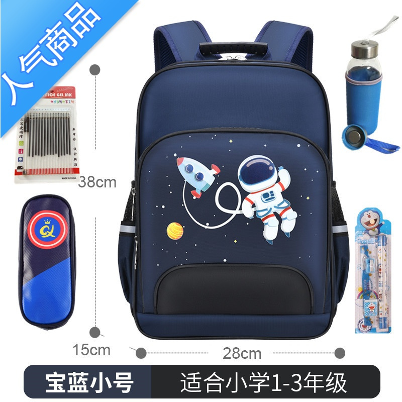 封后小学生书包男童一二三四五六年级女童轻便护脊减负超轻儿童双肩包