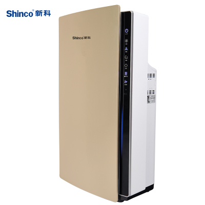 新科(Shinco)空气净化器家用卧室婴儿童房静音去除甲醛除菌除雾霾 除烟尘负离子 优雅金(适用面积55㎡)