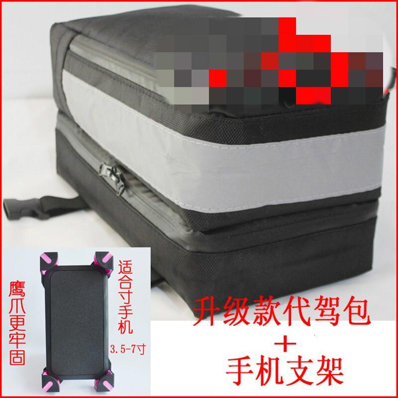 代驾专用包折叠电瓶车自行车后尾包后座包尾包骑行包工具包驮包