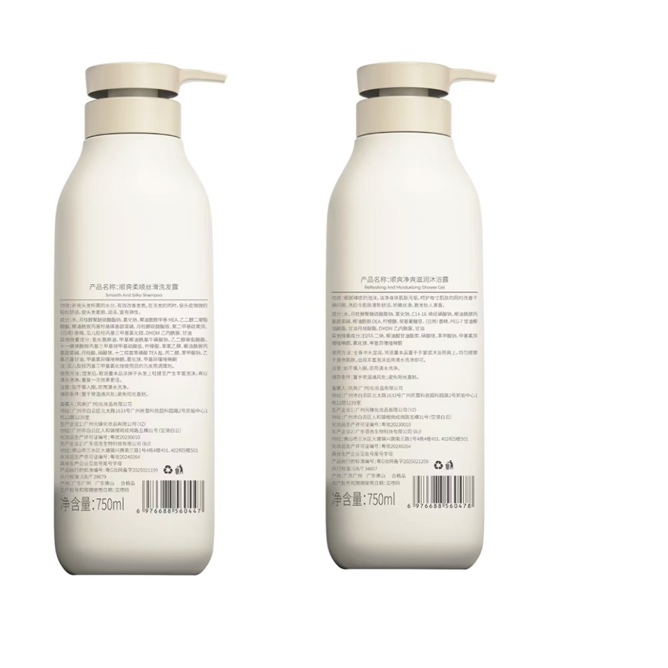 顺爽 柔顺丝滑洗沐套装 750ml*2 套高清大图