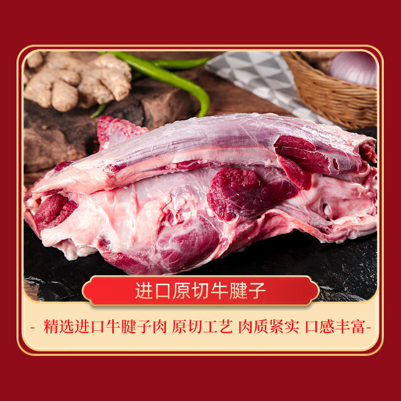 春节福利慰问F高清大图