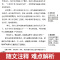 [醉染正版]八年级2册 经典常谈朱自清和钢铁是怎样练成的原著必读正版人民文学出版社下册课外书8下初中文学名著散文集精选精