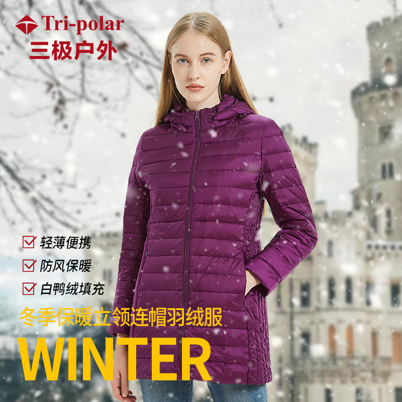 三极户外(Tripolar) TP8509 羽绒服冬季大码轻薄羽绒女中长款连帽装修身上衣外套时尚羽绒服
