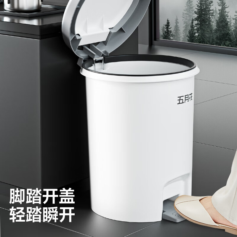 五月花手按脚踏式垃圾桶12L带盖双开盖锁味办公宿舍卫生间家用垃圾桶高清大图
