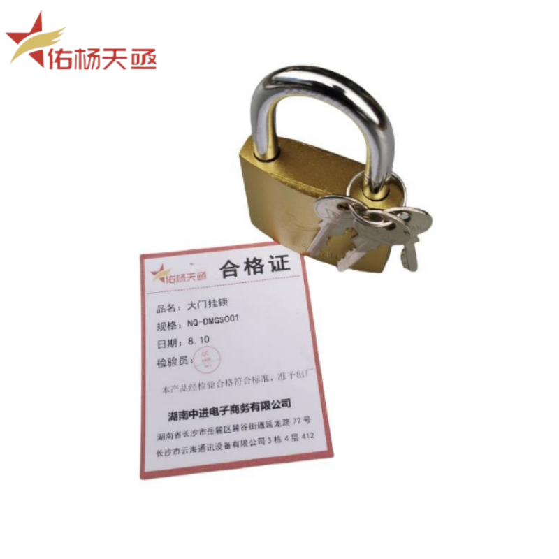 佑杨天亟 铁锁 38mm 把高清大图