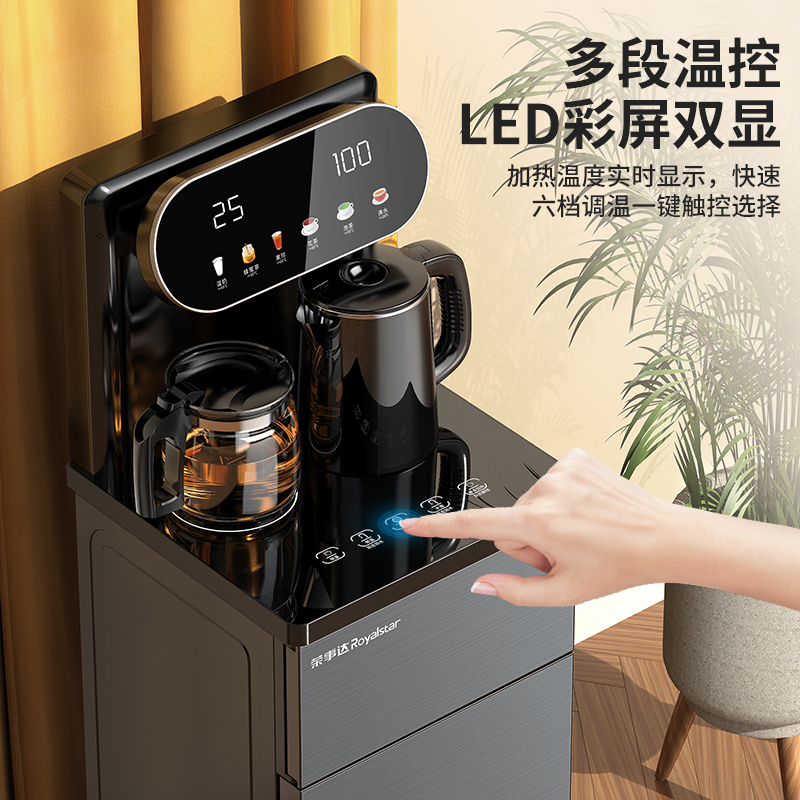 荣事达智能饮水机下置水桶立式家用全自动多功能茶吧机新款-骑士灰 -温热款