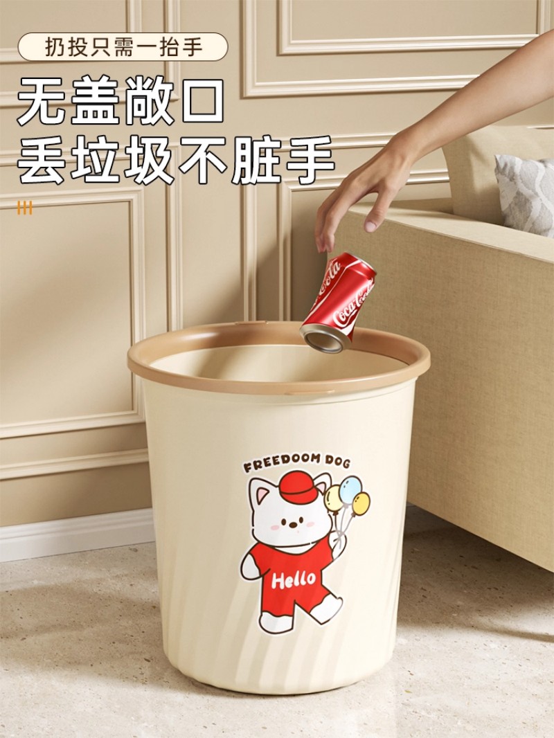 中屹得 垃圾桶家用大号高颜值厨房客厅厕所卫生间简约压圈卧室大容量纸篓 个高清大图