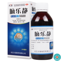 [5盒]太福脑乐静200ML/瓶*5盒养心安神用于心神失养所致的精神忧郁易惊不寐烦躁