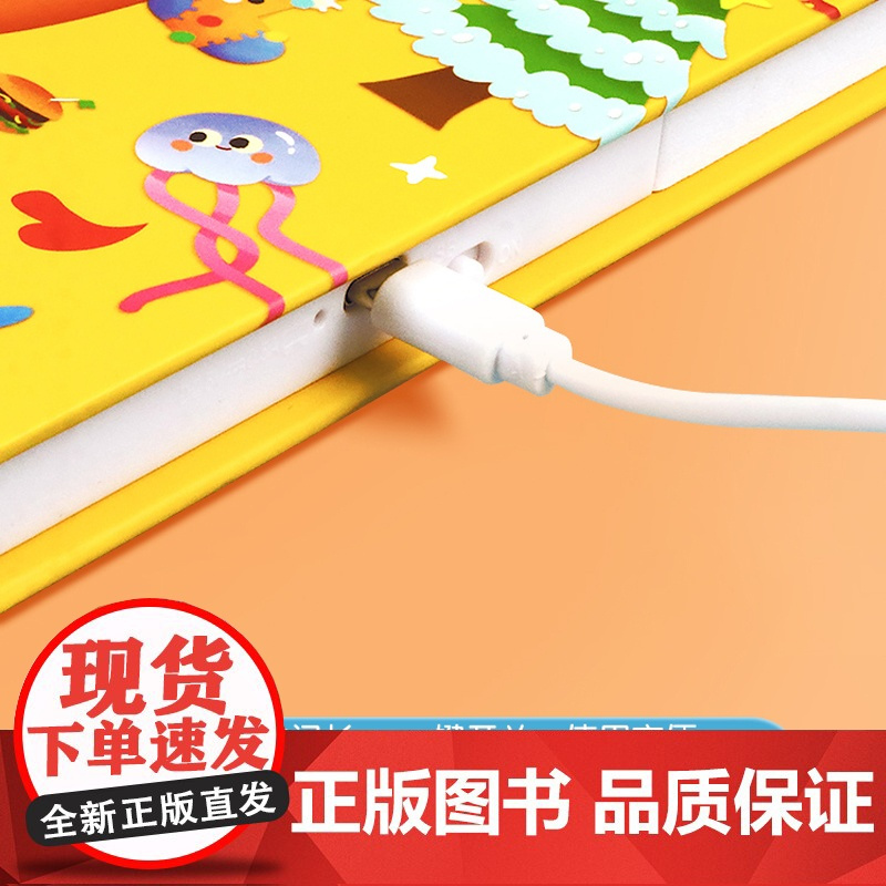 斗半匠幼儿认知小百科会说话的早教有声书点读版0到3岁-4岁宝宝撕不烂发声读物儿童双语学说话启蒙绘本婴儿儿歌动物数字大百科