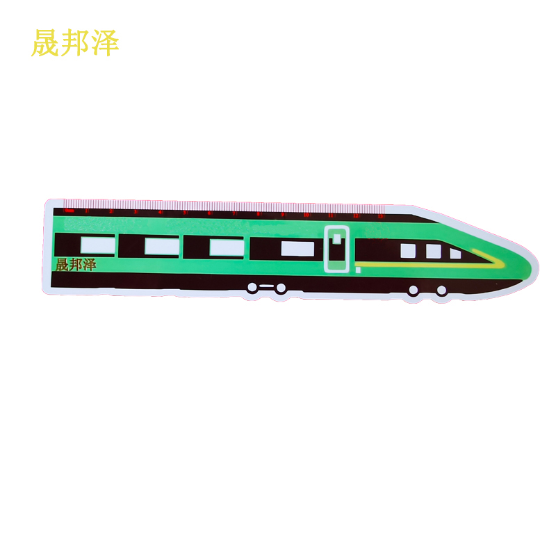 晟邦泽 爱路护路宣传尺子 20*4cm 把