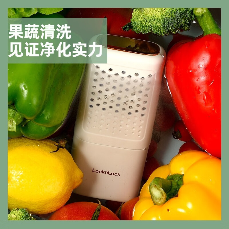 乐扣乐扣果蔬清洗机 EJW3215WHT高清大图