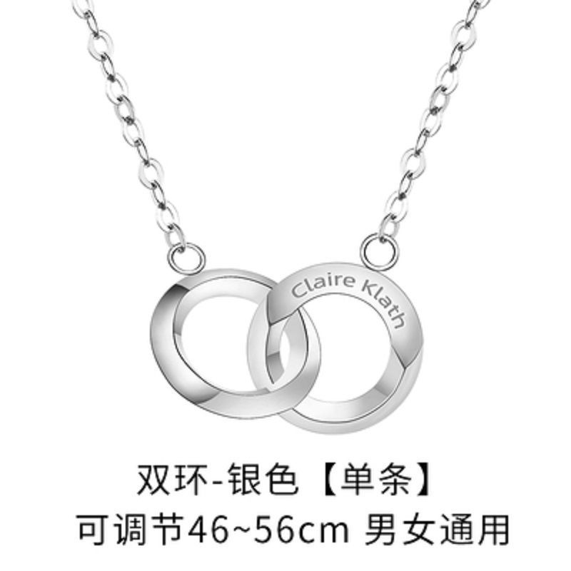 小ck双环项链女ins不掉色情侣男女一对锁骨链七夕情人节礼物 双环项链白金色 普通礼盒