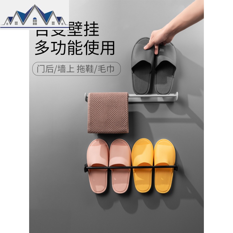浴室拖鞋架收纳卫生间上墙壁挂式免钉挂鞋免打孔厕所沥水 三维工匠收纳层架高清大图