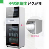 康宝（canbo）消毒柜210L升大容量 商用立式柜式碗筷餐具柜 高温消毒碗柜 XDZ210-N1（ZTP268N-1）