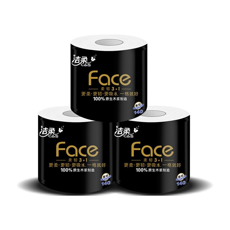 洁柔(C&S) 卷纸黑Face加厚卫生纸家用厕所纸有芯卷筒纸BJ16860R-2T 140克*10卷*2提高清大图