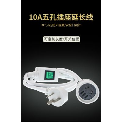 防水10A三插电源延长线带开关 3米长 开关离电源插口入口2米 无维保 货期:10天