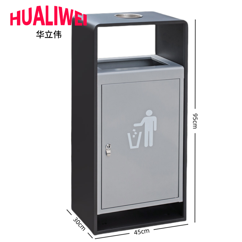 华立伟 户外垃圾桶45*30cm个