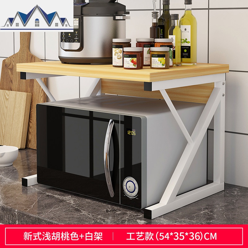 厨房置物架微波炉架子厨房用品落地式多层调味料收纳架储物烤箱架_56_77 工艺款新浅胡桃+白架