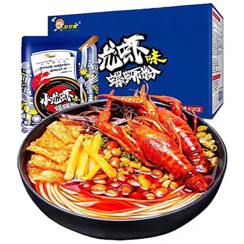 好欢螺小龙虾螺蛳粉320克*10袋礼盒装柳州特产酸辣米线速食方便面粉丝