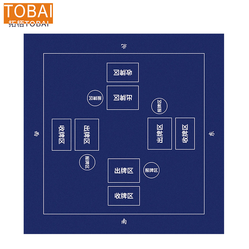 拓栢 掼蛋专用桌布 STH054 张