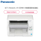 松下(Panasonic)KV-S5046H A3高清双面彩色档案卷宗文档扫描仪 高速扫描仪 (白色)