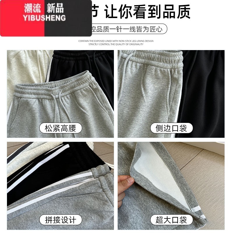 YIBUSHENG运动短裤女季薄款2024新款高腰显瘦中裤休闲阔腿宽松5五分裤子高清大图