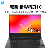 惠普HP 暗影精灵10 16.1英寸游戏本笔记本电脑 i9-14900HX/32G/1T SSD/4070/QHD 240Hz/4zone[16-wf1022TX]