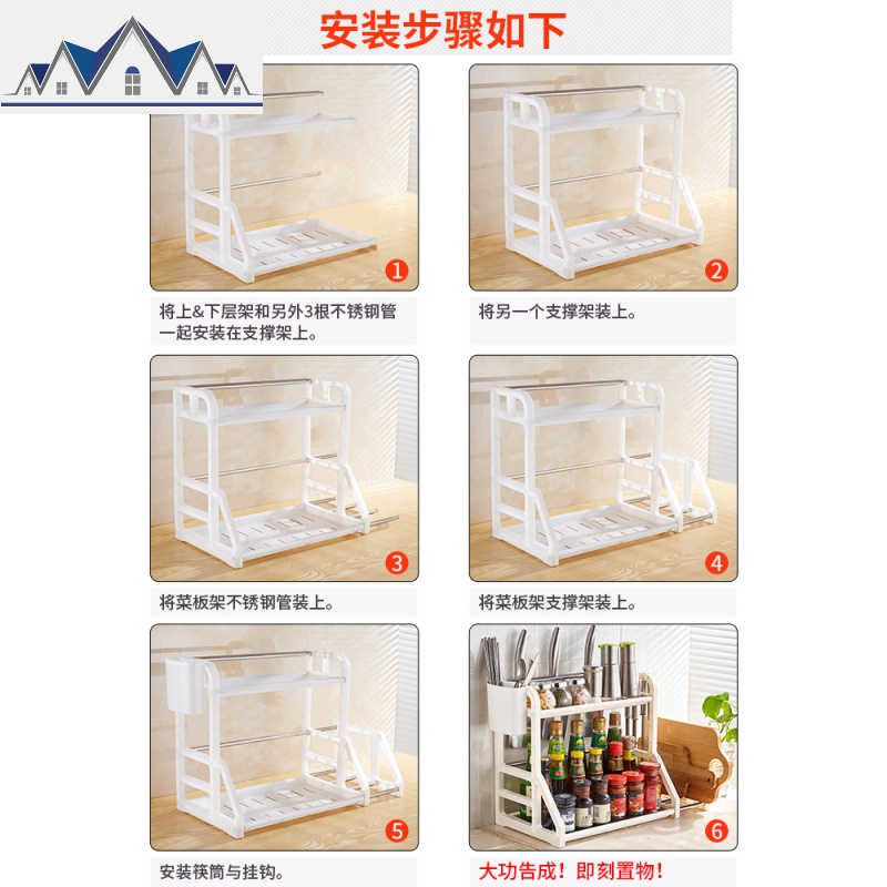 筷子厨房用品调味调料刀架置物架收纳免打孔落地油盐酱醋刀具挂钩 三维工匠高清大图