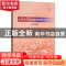 正版 水利思想文化建设理论与实践:第五辑 中国水利职工思想政治