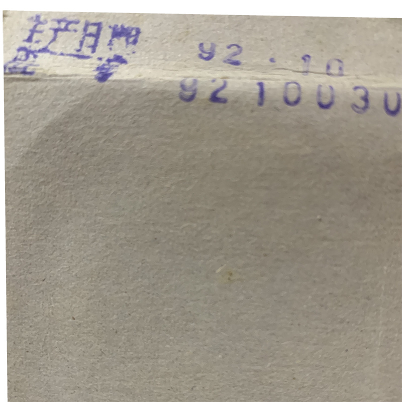 老酒 黄果树酒 52度 浓香型 1992年 500mlx1瓶