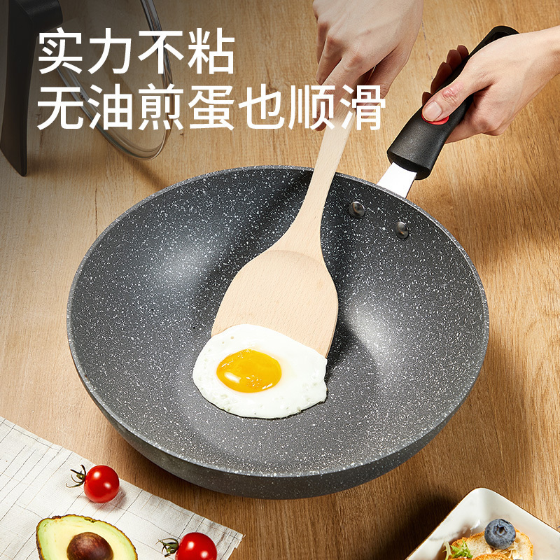 华帝 VATTI 麦饭石炒锅30cm 不粘炒锅 赠木铲 电磁炉燃煤气通用C3041
