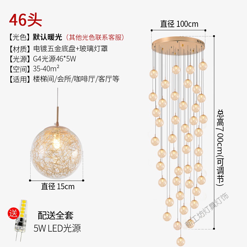 苏宁放心购 现代简约楼梯吊灯长吊灯别墅复式楼梯灯公寓旋转中空楼梯间网红灯高清大图