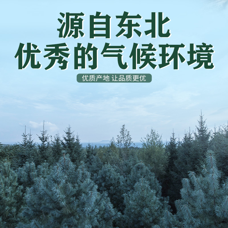 一品爽黑木耳130g