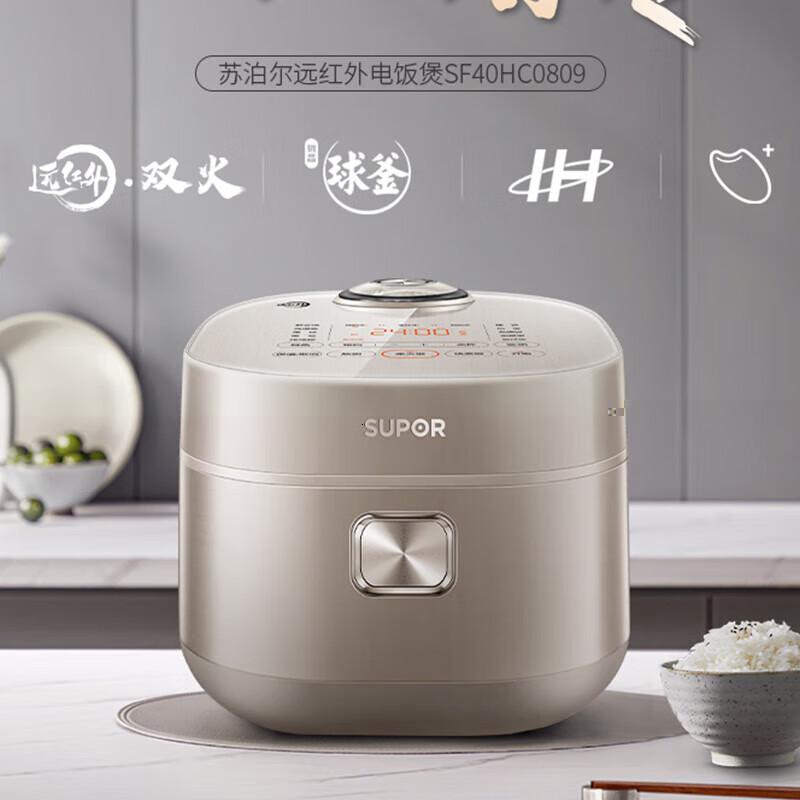 苏泊尔 电饭煲厚釜大容量24小时智能预约全屏触摸面板IH/底盘加热多功能 SF40HC0809 4L