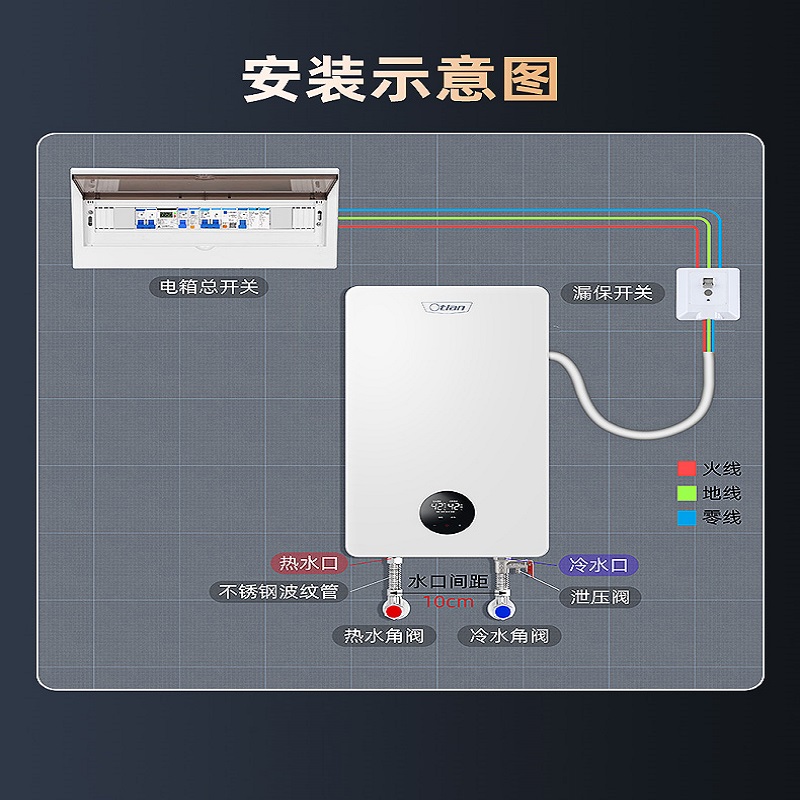 奥特朗(Otlan)F16H-Z85C 即热式电热水器 智能变频恒温微电脑触控式家用小型过水热免储水卫生间洗澡快热式高清大图