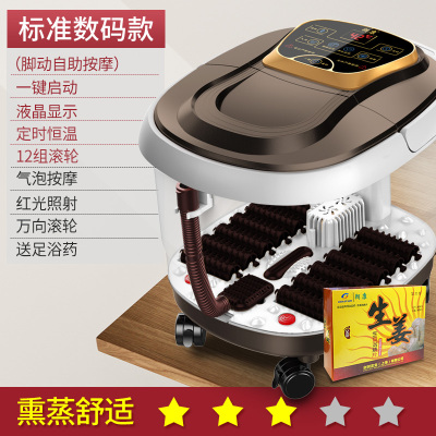 纳丽雅(Naliya)泡脚桶电动按摩家用洗脚盆全自动加热恒温足疗养生足浴盆 标准数码款